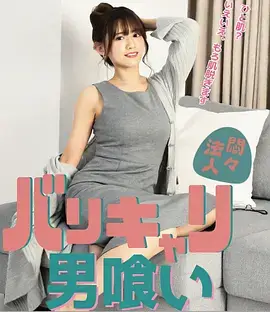 《机械心跳》动画剧集片源
