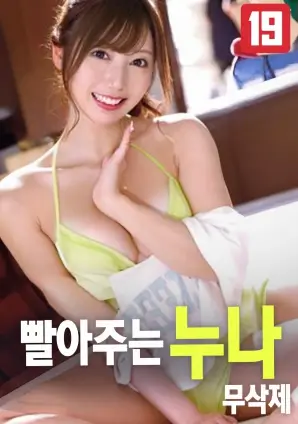 《隔壁的编剧》短剧完结片源