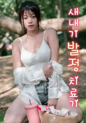 《电梯里的第七层》热播短剧片源